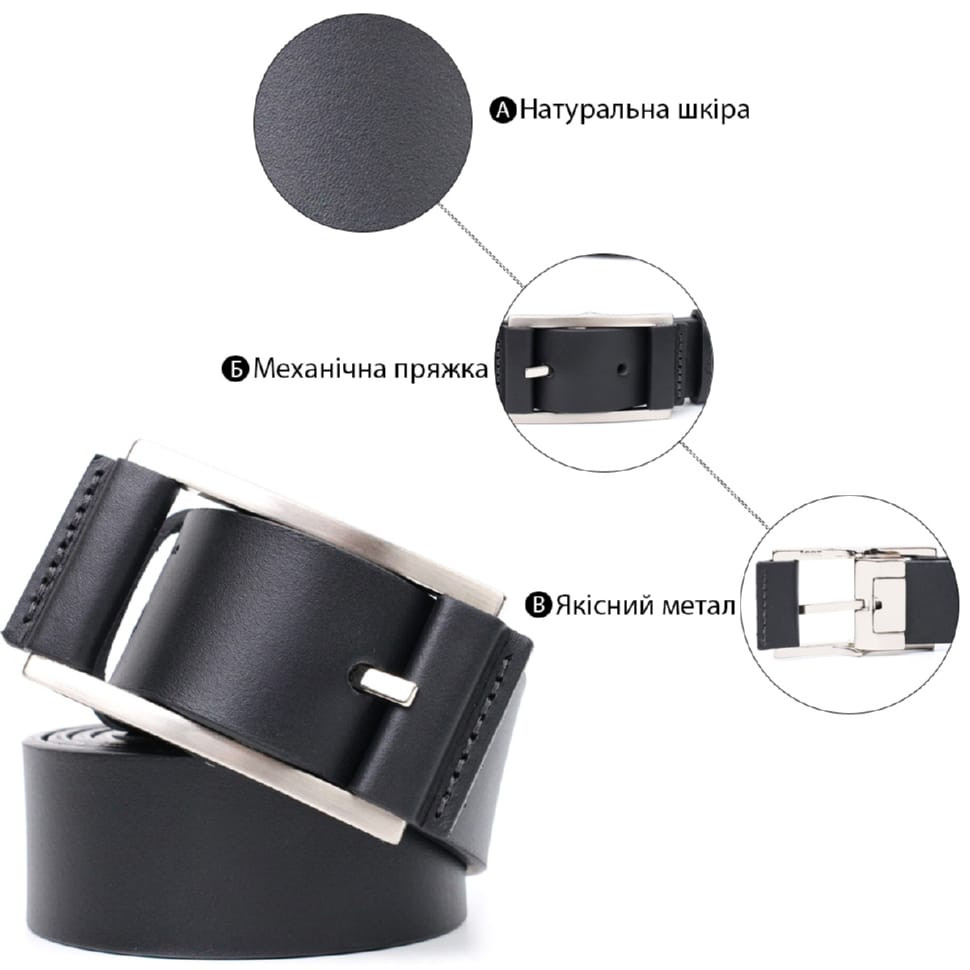 Брючний шкіряний ремінь для чоловіків із квадратною пряжкою GRANDE PELLE 11679 Чорний