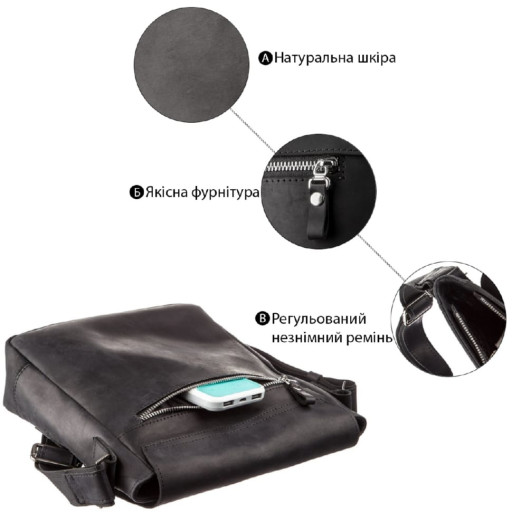 Сумка чоловіча вінтажна середня SHVIGEL 11172 шкіряна Чорна