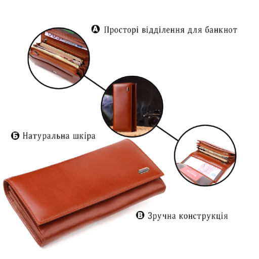 Жіноче портмоне з монетницею з натуральної шкіри CANPELLINI 21532