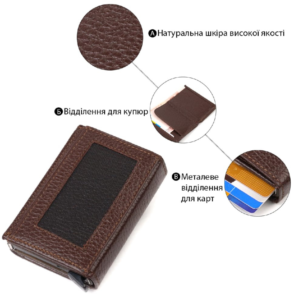 Чоловічий картхолдер три складення з автоматичним механізмом з натуральної шкіри флотар CANPELLINI 21934 Коричневий