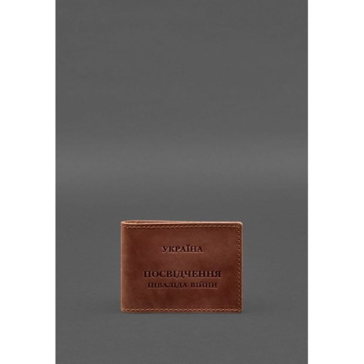 Шкіряна обкладинка для посвідчення інваліда війни світло-коричнева Crazy Horse