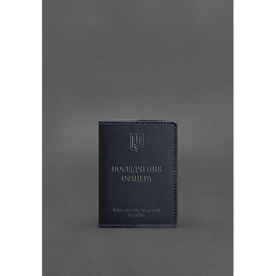 Кожаная обложка для удостоверения офицера 9.0 темно-синяя