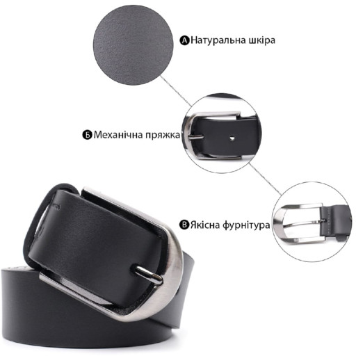 Класичний брючний пояс для чоловіків із натуральної шкіри GRANDE PELLE 11680 Чорний