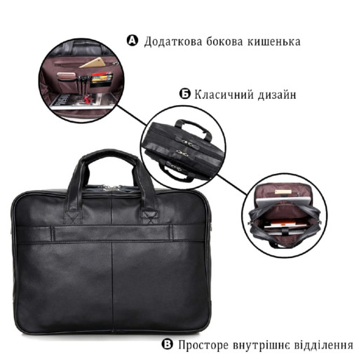 Сумка чоловіча Vintage 14398 для ноутбука 17 дюймів Чорна