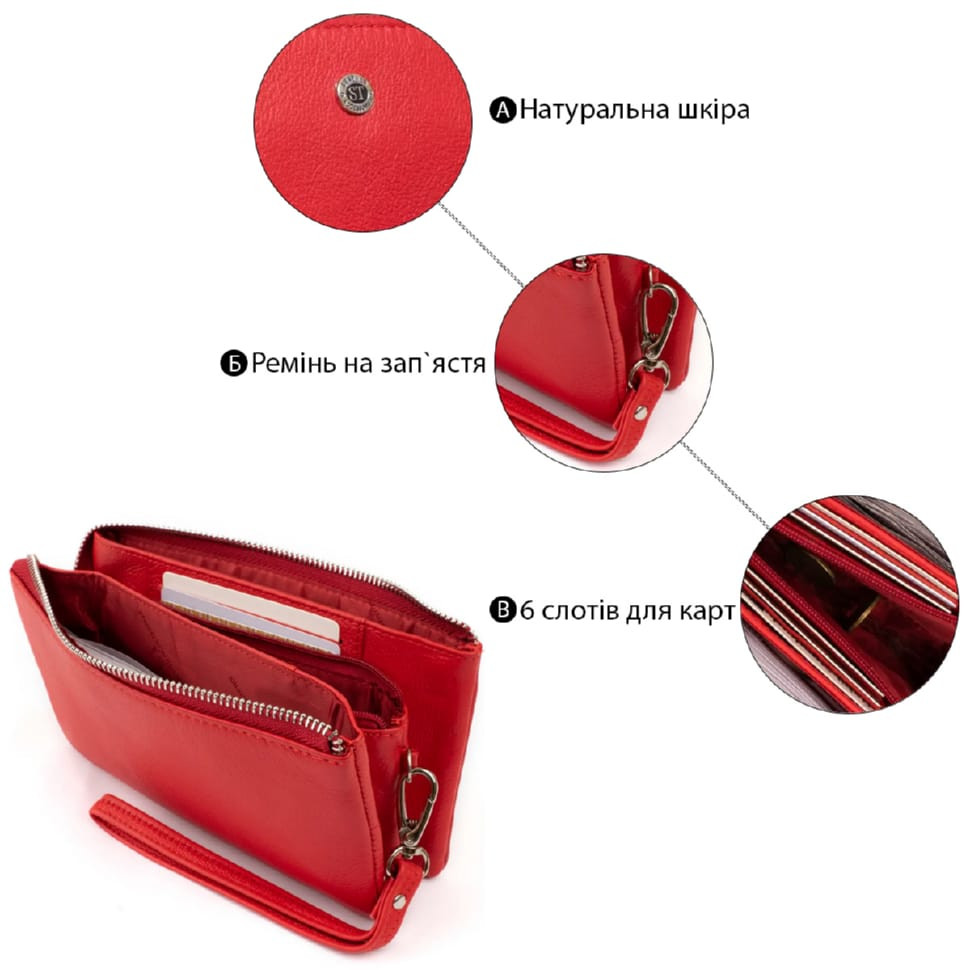 Вместительный клатч из двух частей женский ST Leather 19251 Красный