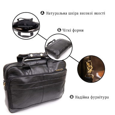 Сумка для ноутбука Vintage 20390 Черная