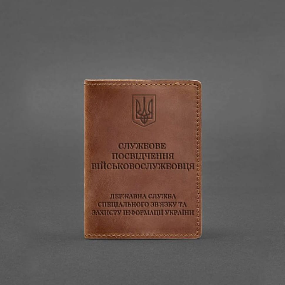 Leather cover for service ID of a serviceman of the State Special Communications Service light brown Crazy Horse