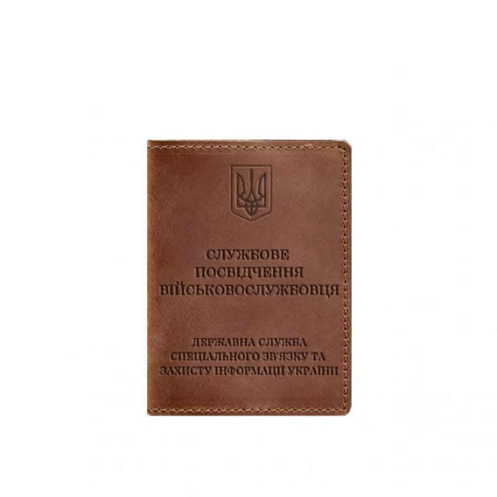 Leather cover for service ID of a serviceman of the State Special Communications Service light brown Crazy Horse