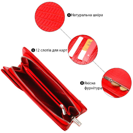 Жіноче портмоне клатч з натуральної шкіри CANPELLINI 21534