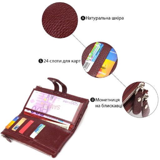 Гарний гаманець із натуральної зернистої шкіри CANPELLINI 21636 Бордовий