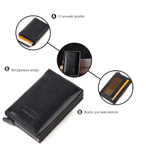 Картхолдер унісекс у три складання з автоматичним механізмом з натуральної шкіри флотар CANPELLINI 21936 Чорний