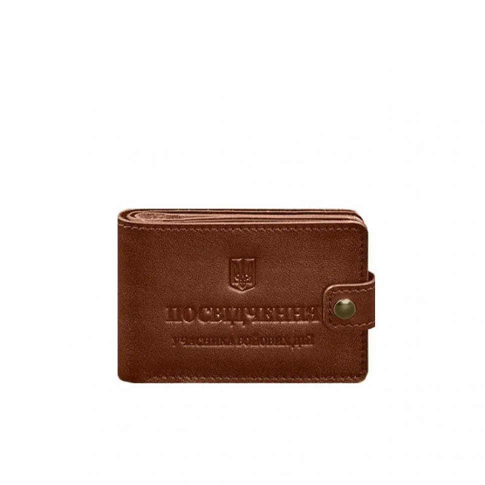 Leather wallet-cover for combat participant ID (UCD) Light brown