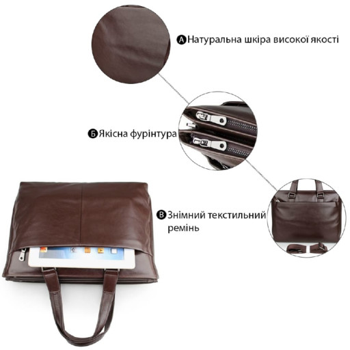 Сумка чоловіча Vintage 14399 Коричнева