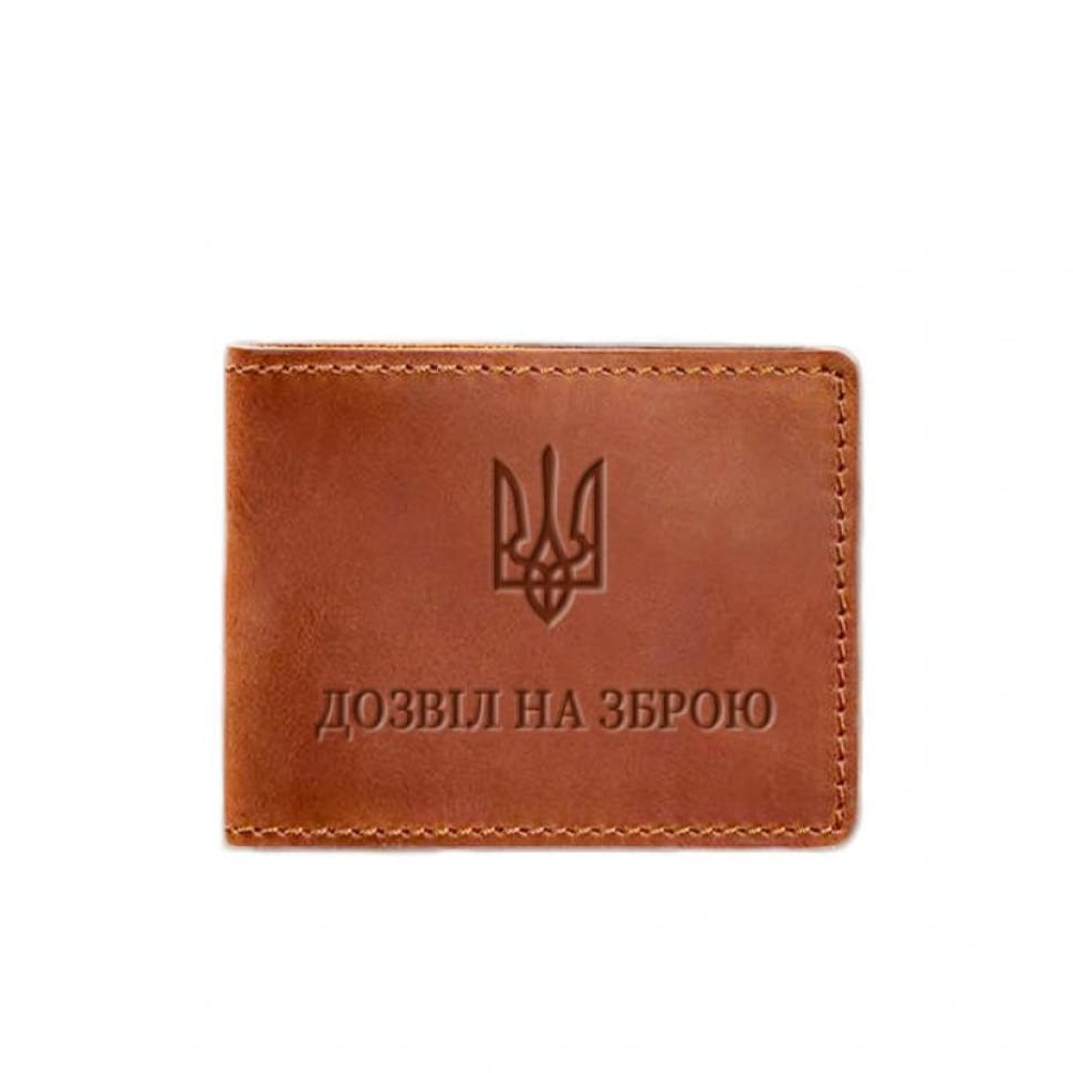 Кожаная обложка для разрешения на оружие светло-коричневая Crazy Horse