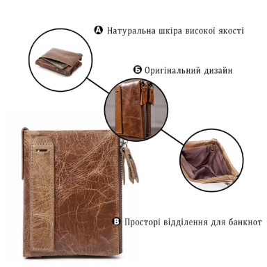 Кошелек мужской Vintage 14684 Cветло-коричневый