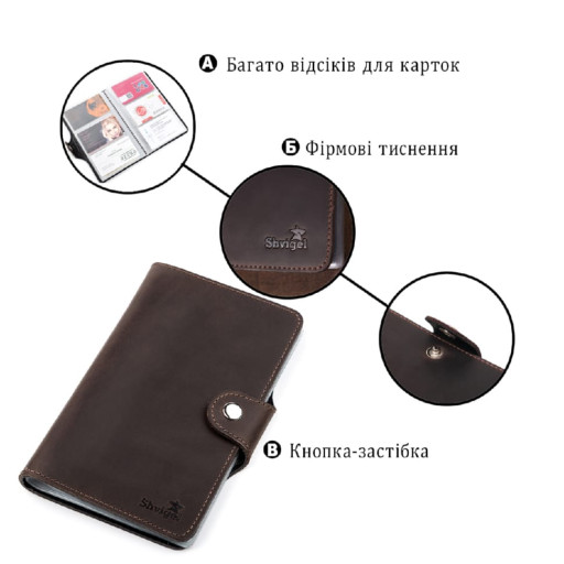 Візитниця велика Shvigel 13904 шкіряна Коричнева