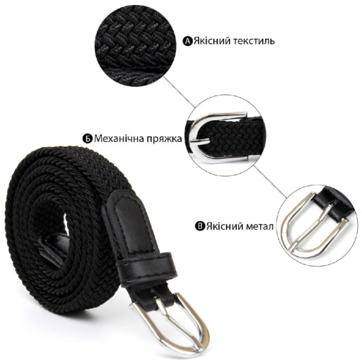 Текстильний жіночий ремінь класика Vintage 20544 Чорний