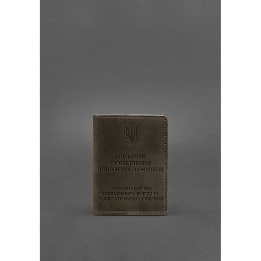 Шкіряна обкладинка для службового посвідчення військовослужбовця Держспецзв'язку темно-коричнева Crazy Horse
