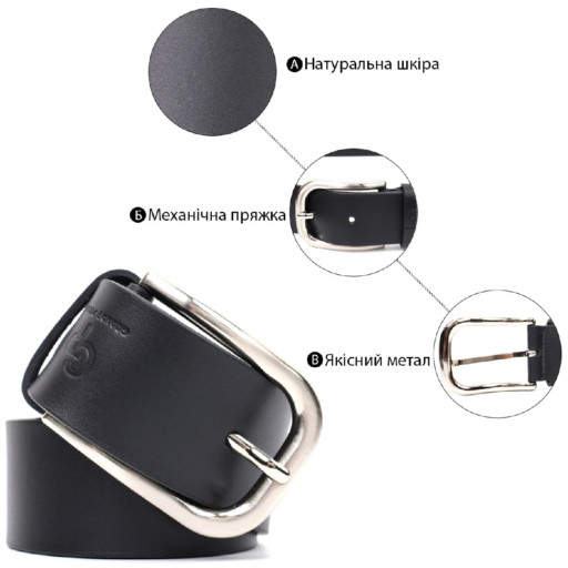 Шкіряний чоловічий ремінь під джинси GRANDE PELLE 11682 Чорний