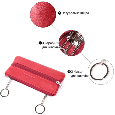 Яскрава шкіряна ключниця на блискавці ST Leather 22557 Червоний