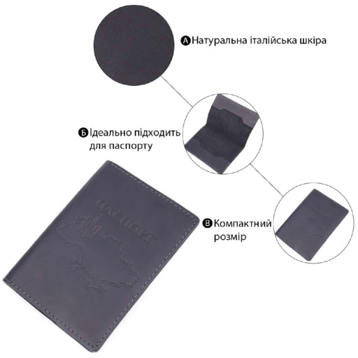 Стильна обкладинка на паспорт у вінтажній шкірі Карта GRANDE PELLE 16770 Чорна