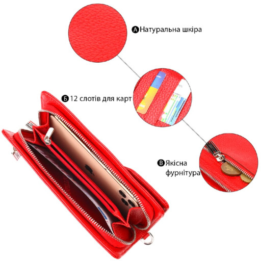 Містке жіноче портмоне клатч з натуральної шкіри CANPELLINI 21535 Червоне