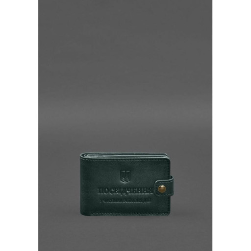 Шкіряна обкладинка-портмоне для посвідчення учасника бойових дій (УБД) Зелена