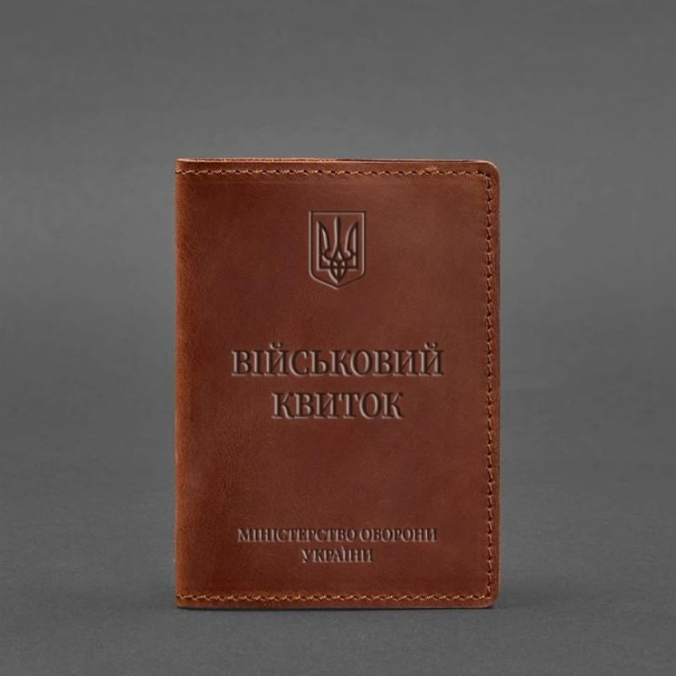 Кожаная обложка для военного билета 7.0 светло-коричневая Crazy Horse