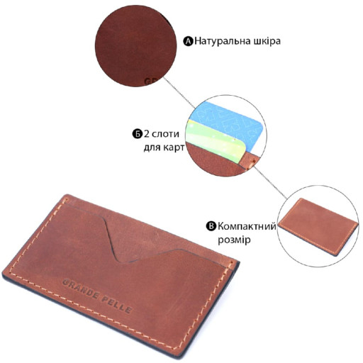 Гарний картхолдер із натуральної шкіри з тисненням під крокодила KARYA 21206 Бежевий