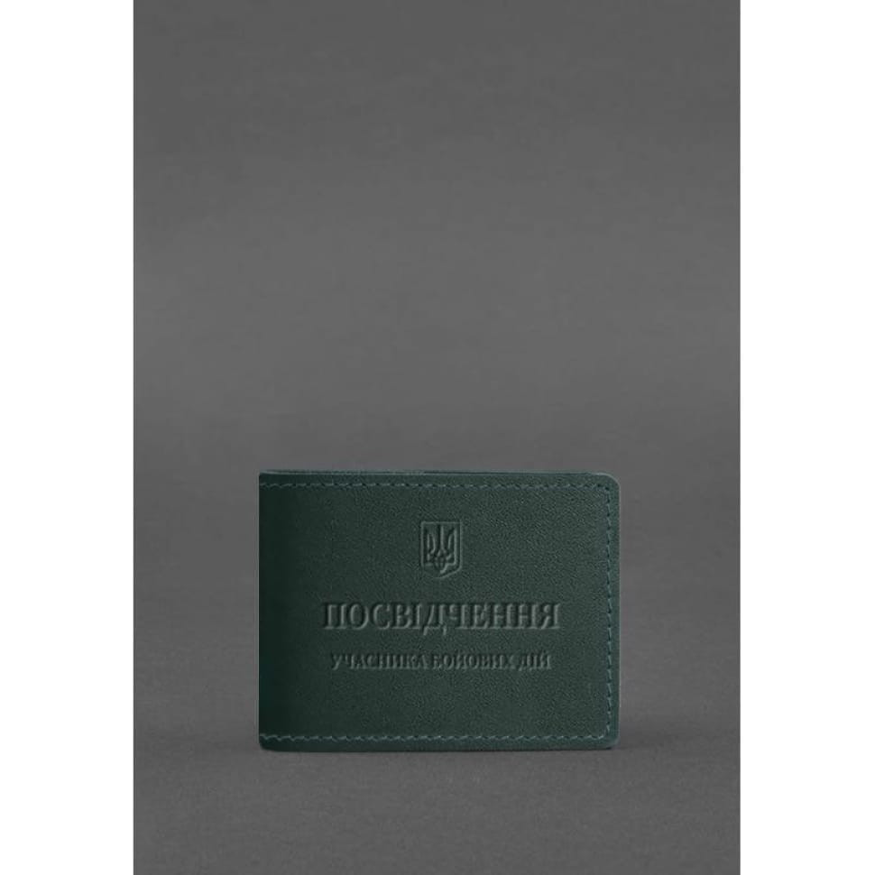 Обкладинка для посвідчення учасника бойових дій зелена