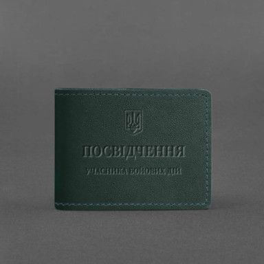 Leather cover for the certificate of the combatant green