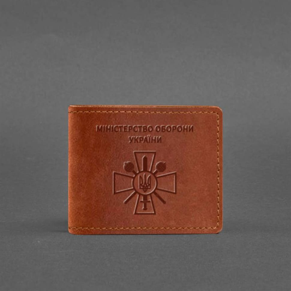 Leather cover for ID card of the Ministry of Defense light brown Crazy Horse