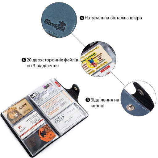 Візитниця велика Shvigel 13906 шкіряна Синя