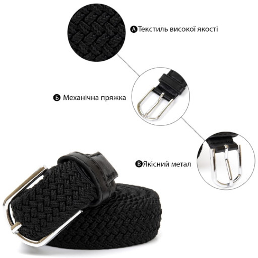 Текстильний жіночий ремінь класика Vintage 20546 Чорний