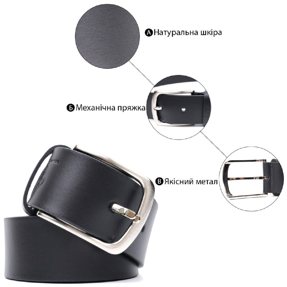 Стильний ремінь під джинси з натуральної шкіри GRANDE PELLE 11684 Чорний