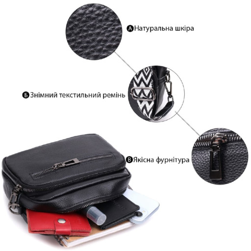 Сумка жіноча в класичному кольорі з накладною кишенею з натуральної шкіри Vintage 22640 Чорна