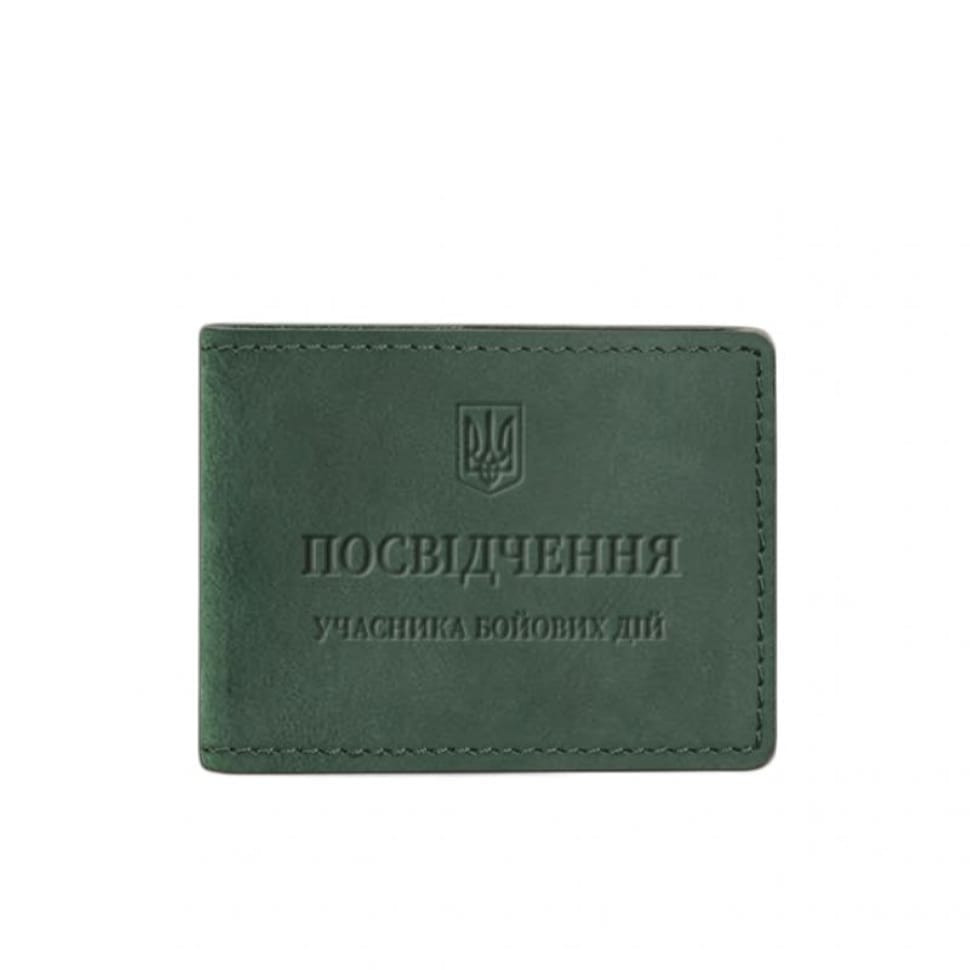 Шкіряна обкладинка для посвідчення учасника бойових дій зелена Crazy Horse
