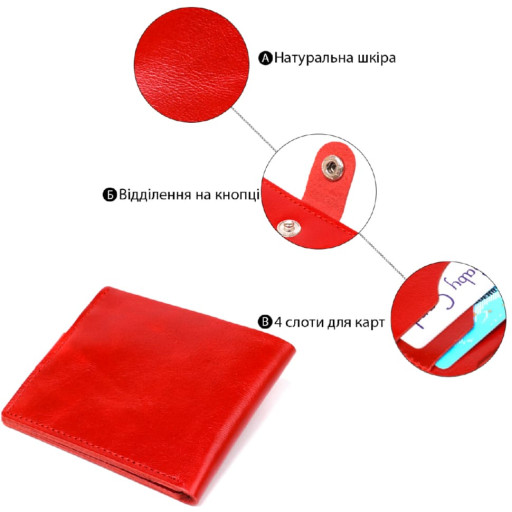Жіноче невелике шкіряне портмоне Shvigel 16461 Червоний