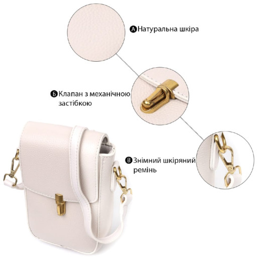 Кожаная женская сумка вертикального формата с клапаном Vintage 22309 Белая