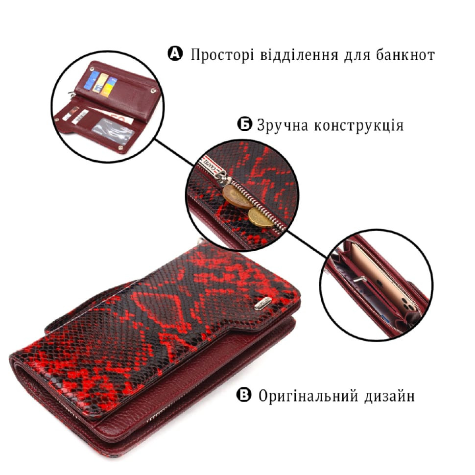 Стильное портмоне клатч из натуральной кожи с тиснением под змею CANPELLINI 21538 Разноцветное