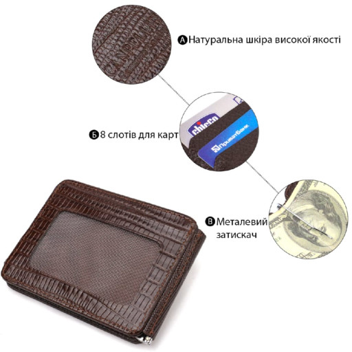 Фактурний затискач для грошей з натуральної шкіри з тисненням CANPELLINI 21940 Коричневий