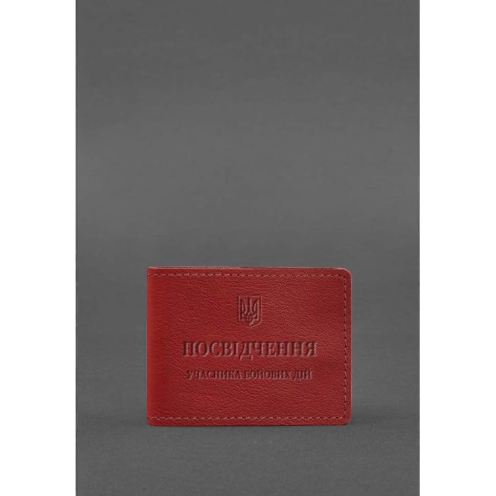 Шкіряна обкладинка для посвідчення учасника бойових дій