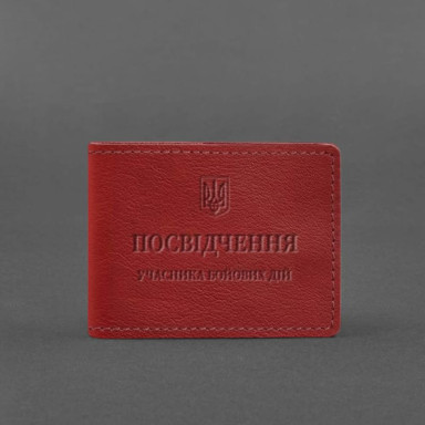 Leather cover for the certificate of a combatant, red