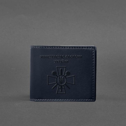 Шкіряна обкладинка для посвідчення міністерства оборони темно-синя