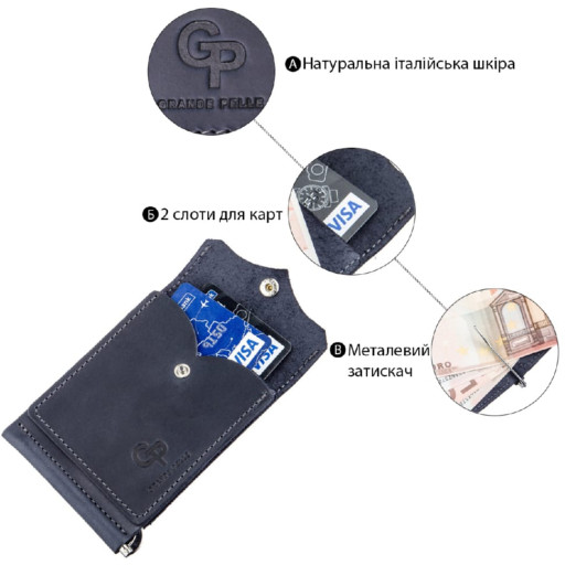 Якісний затиск з натуральної шкіри GRANDE PELLE 11198 Синій