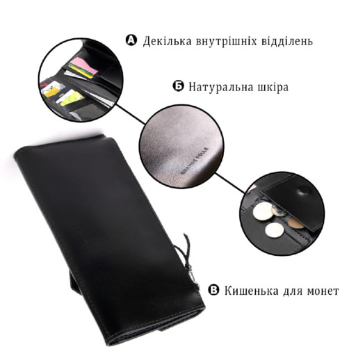 Багатофункціональний клатч 11337 Grande Pelle Чорний