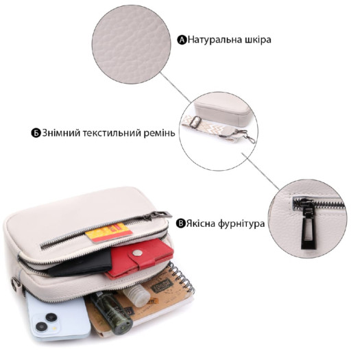 Зручна сумка жіноча з накладною кишенею з натуральної шкіри Vintage 22642 Біла