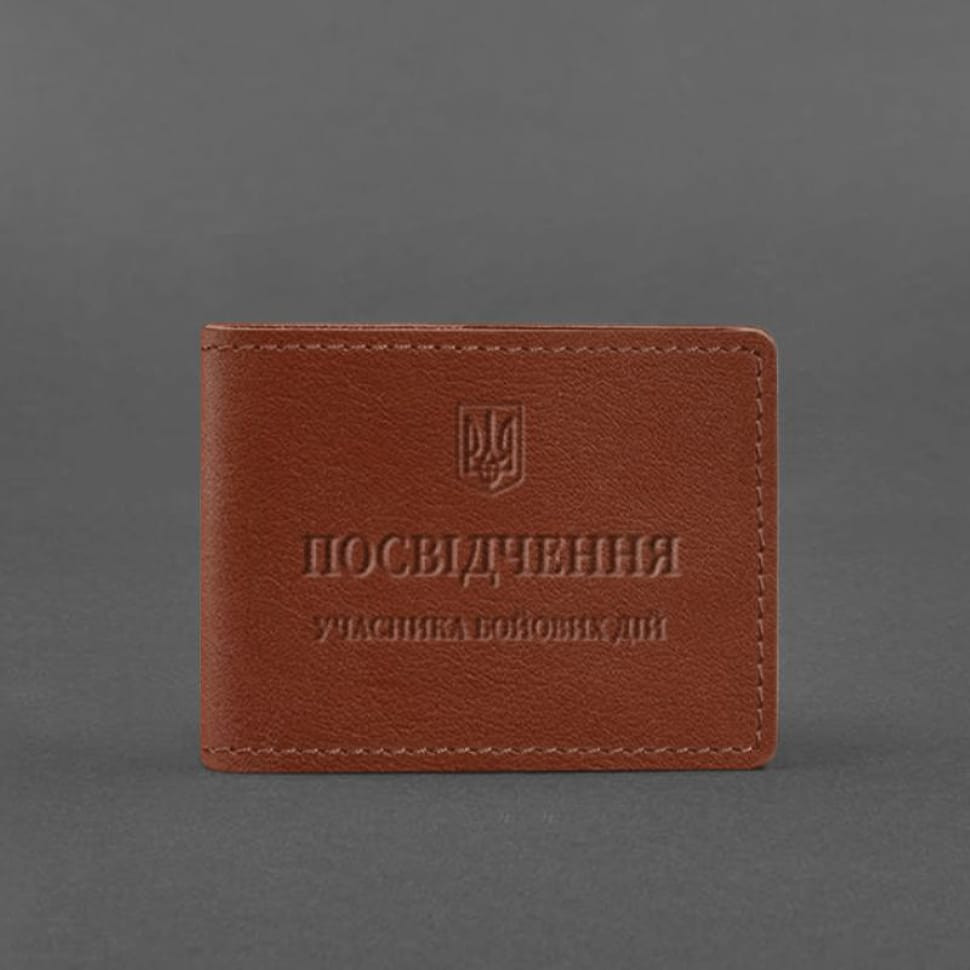 Шкіряна обкладинка для посвідчення учасника бойових дій світло-коричнева