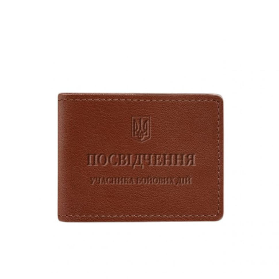 Шкіряна обкладинка для посвідчення учасника бойових дій світло-коричнева