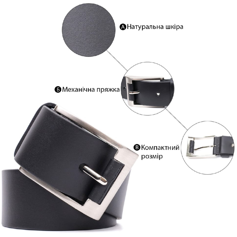 Цікавий ремінь під джинси з натуральної шкіри GRANDE PELLE 11687 Чорний